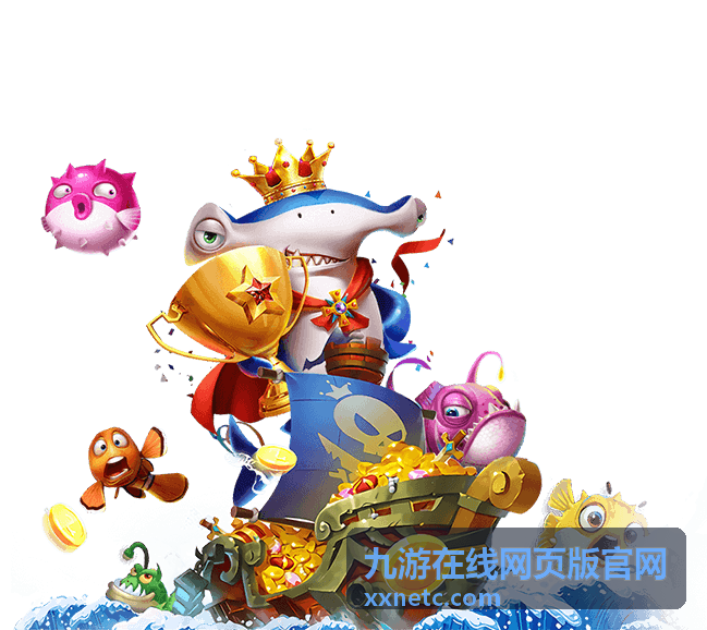 九游在线网页版官网资讯动态更新列表